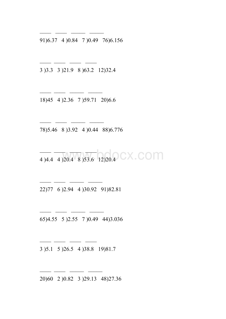 小数除以整数笔算竖式专项练习题103.docx_第3页