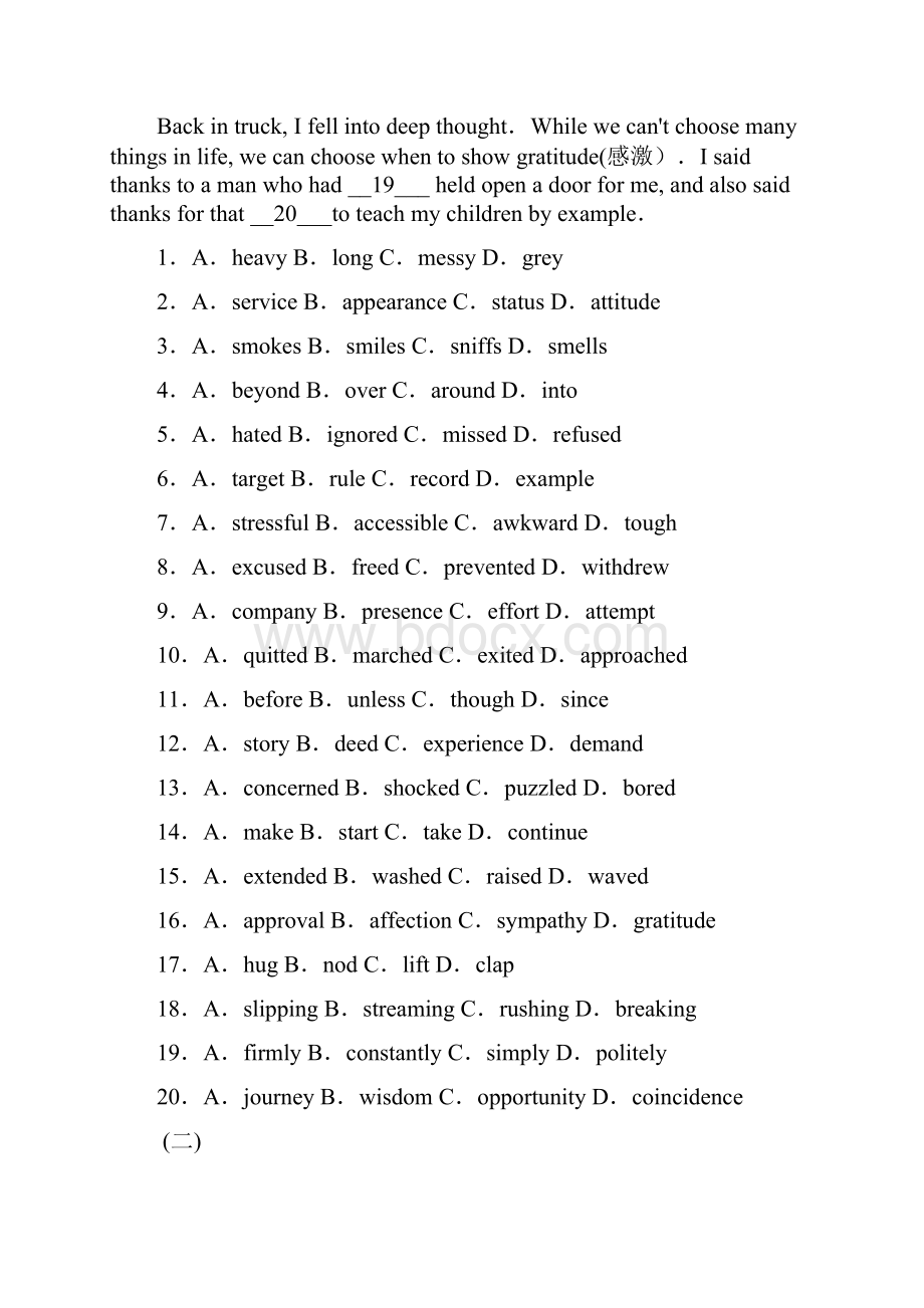 文学校高一英语综合练习15附答案.docx_第2页