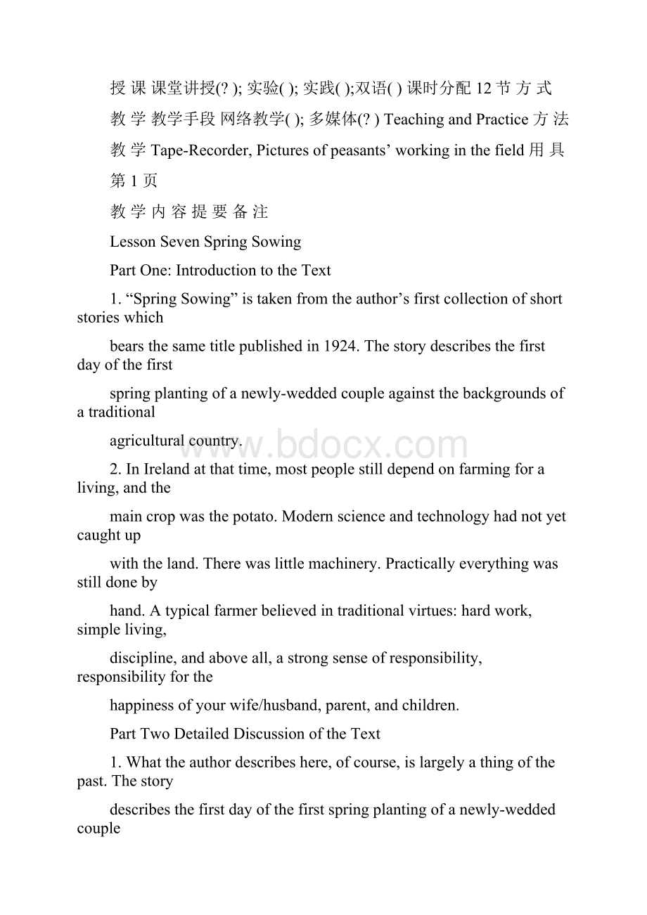 现代大学英语精读4Lesson7SpringSowing.docx_第3页