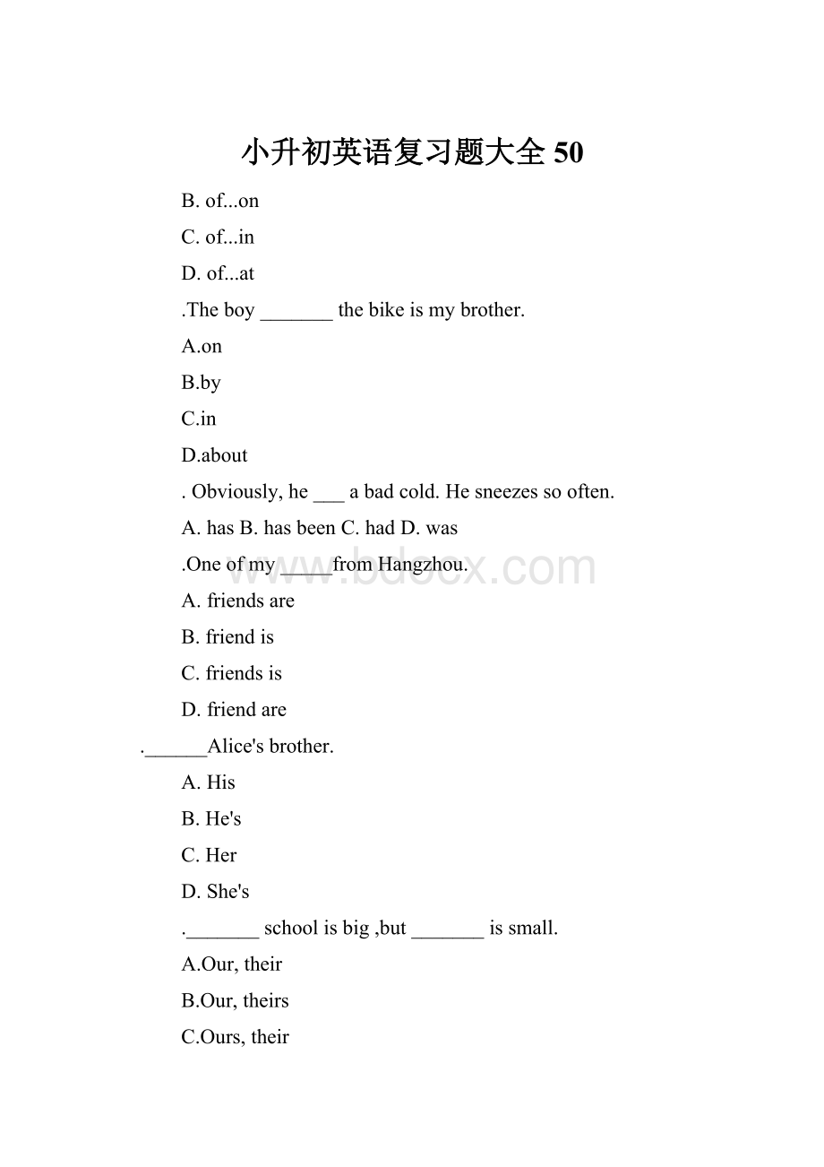 小升初英语复习题大全50.docx_第1页