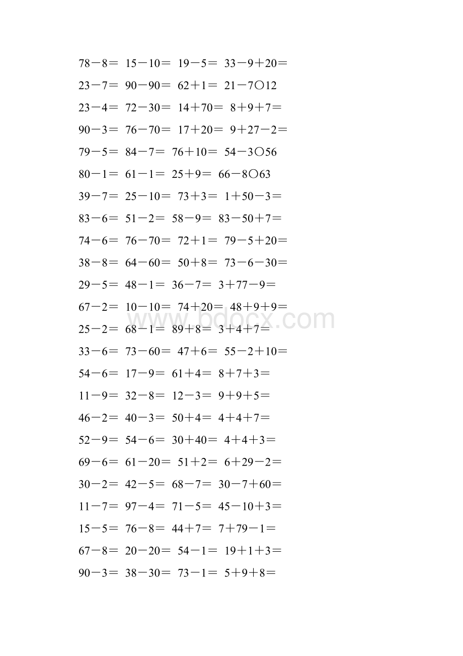 一年级数学下册100以内的加减法练习题精选190.docx_第3页