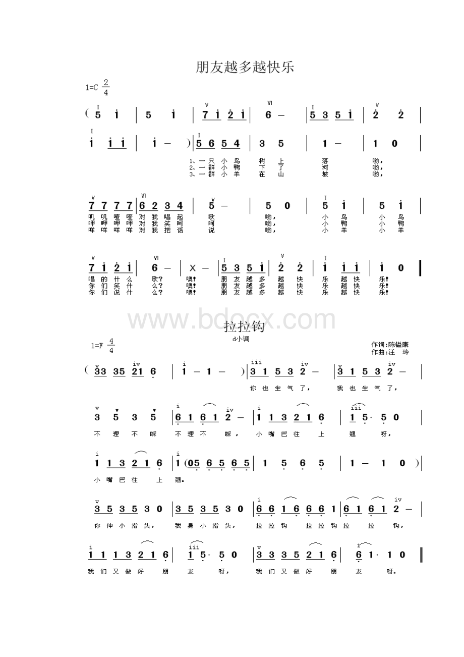 《山东省幼儿园课程指导》儿歌简谱中班下.docx_第3页