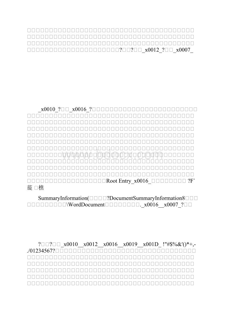 推荐下载关于政法干警述廉述职报告最新.docx_第3页