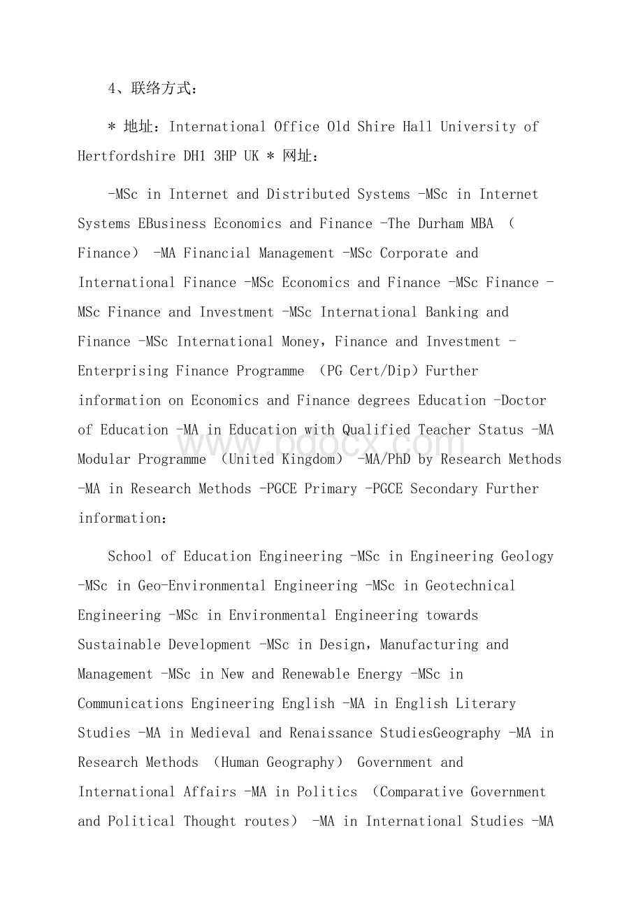 英国杜伦大学介绍.docx_第2页