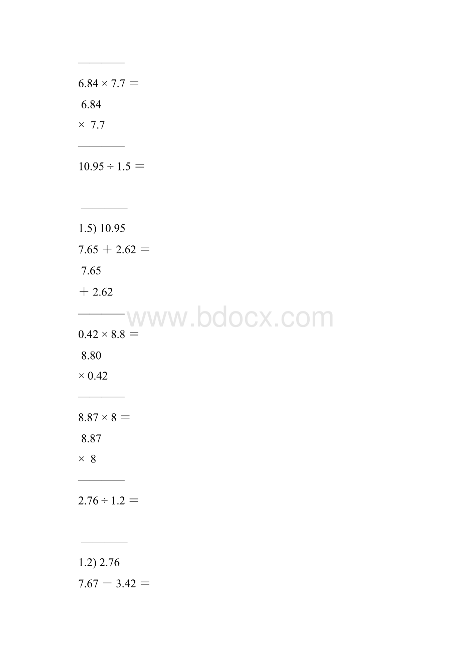 小学五年级数学上册竖式计算大全18.docx_第2页