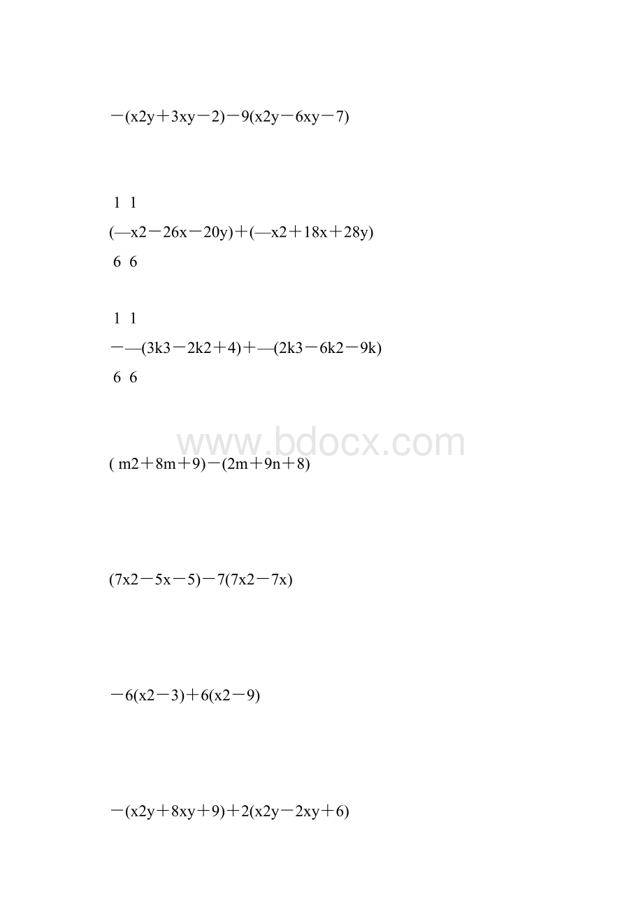 七年级数学下册整式的加减法计算题 269.docx_第2页