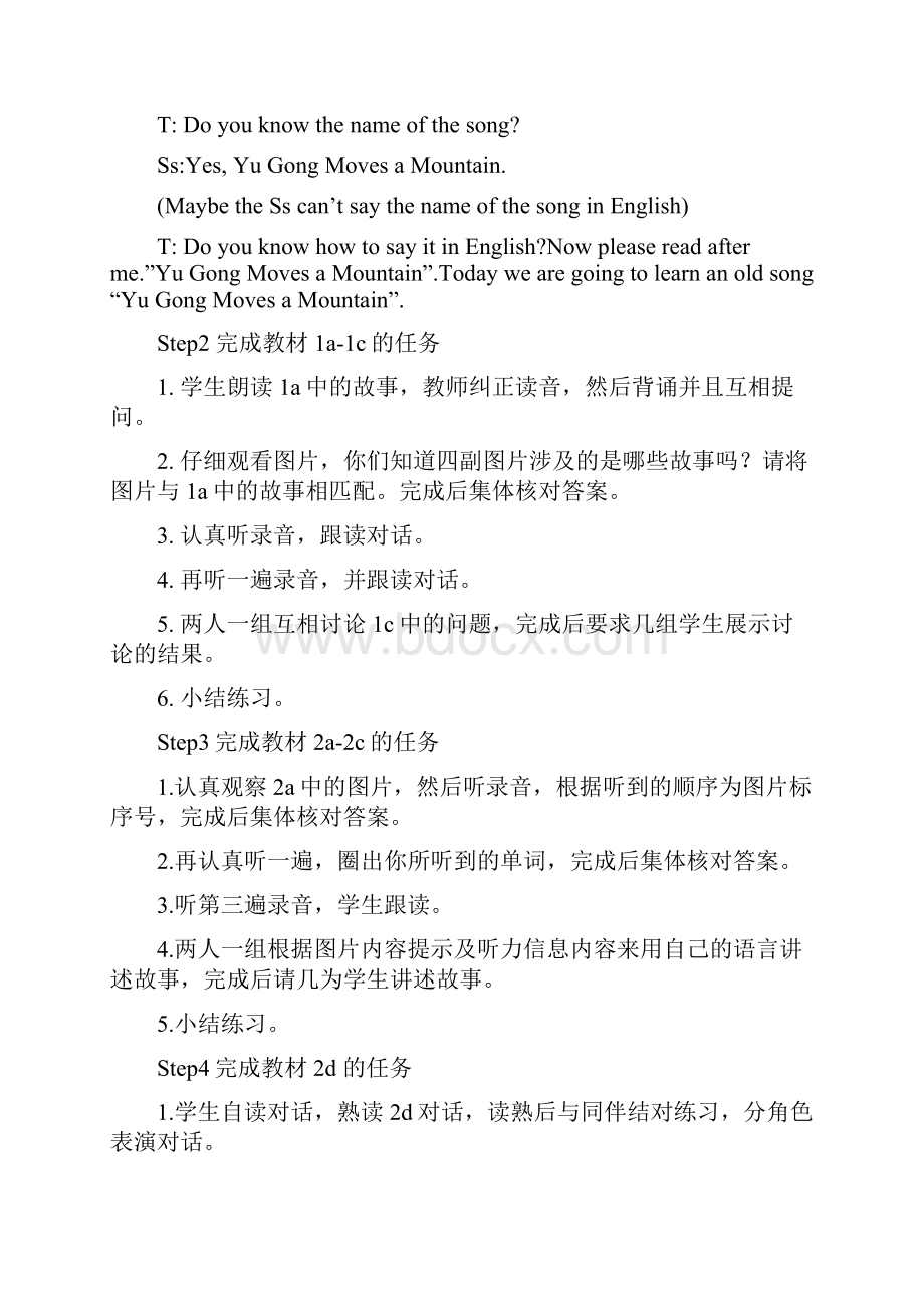 八年级英语下册导学案Unit6.docx_第2页