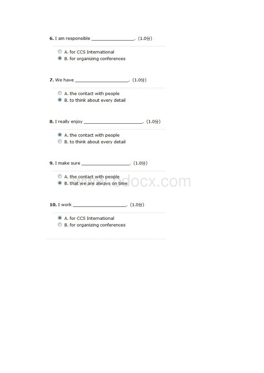 商务洽谈 期中答案.docx_第3页