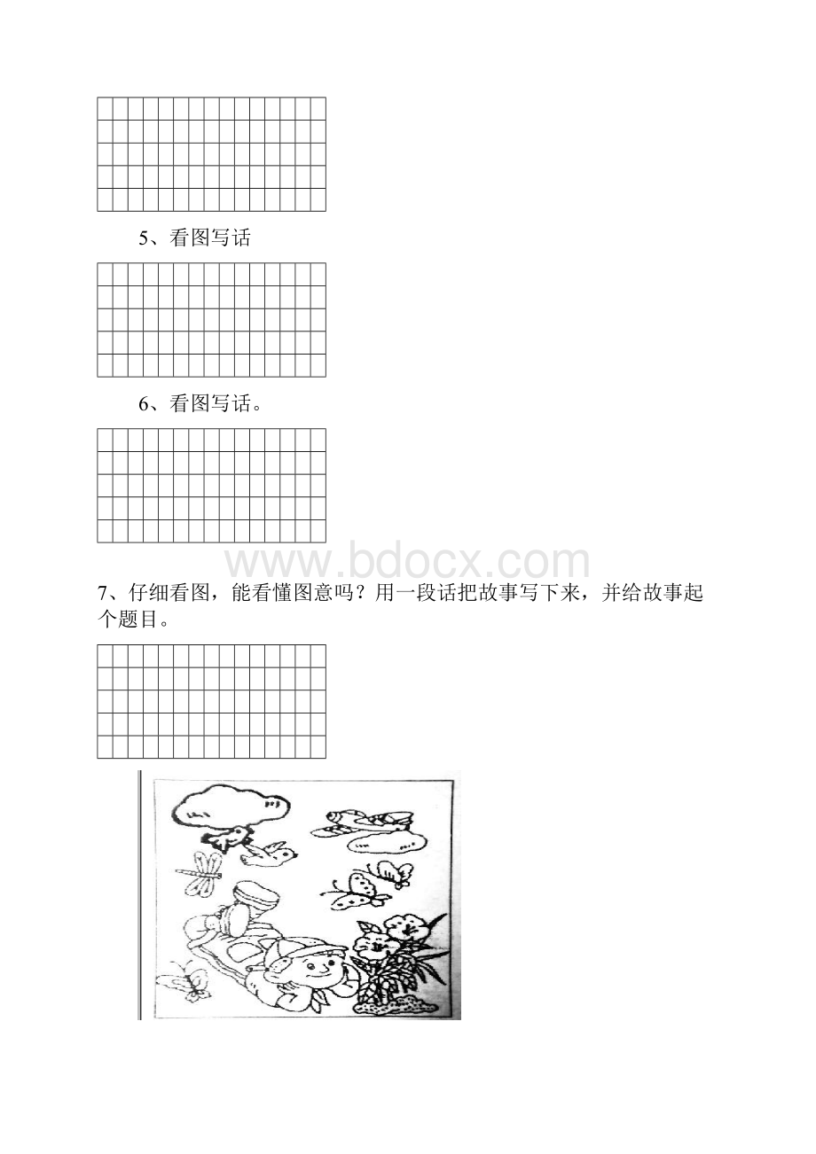 新一年级语文看图写话大合集编辑整理带格子合集22页.docx_第2页