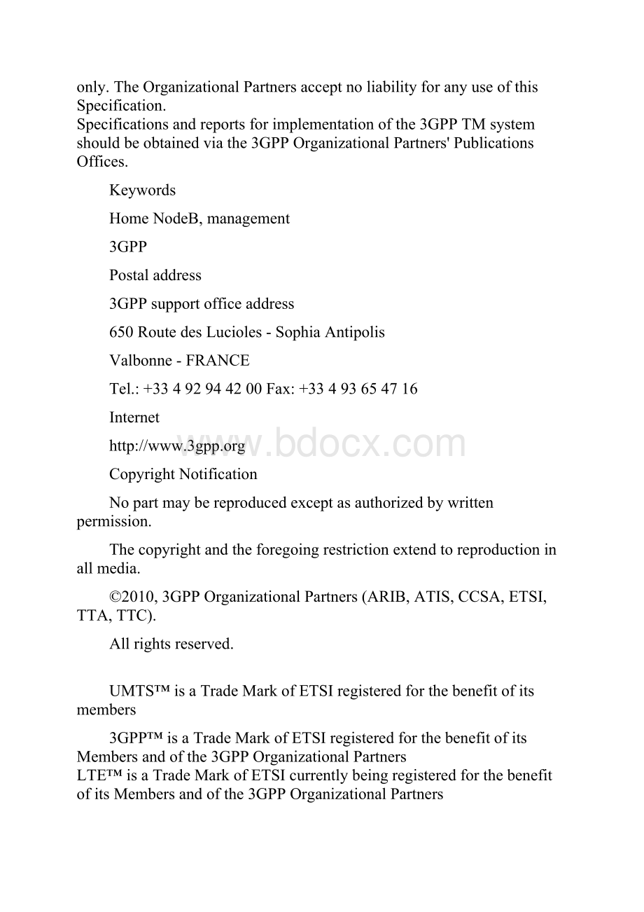 TS 32582 HNB的数据模型规范.docx_第2页