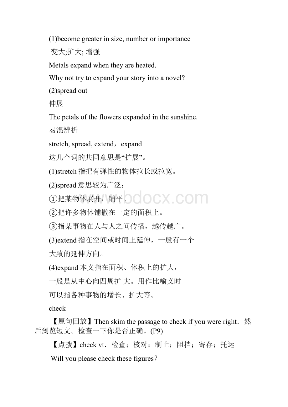 Unit 2 Working the land语言点.docx_第3页