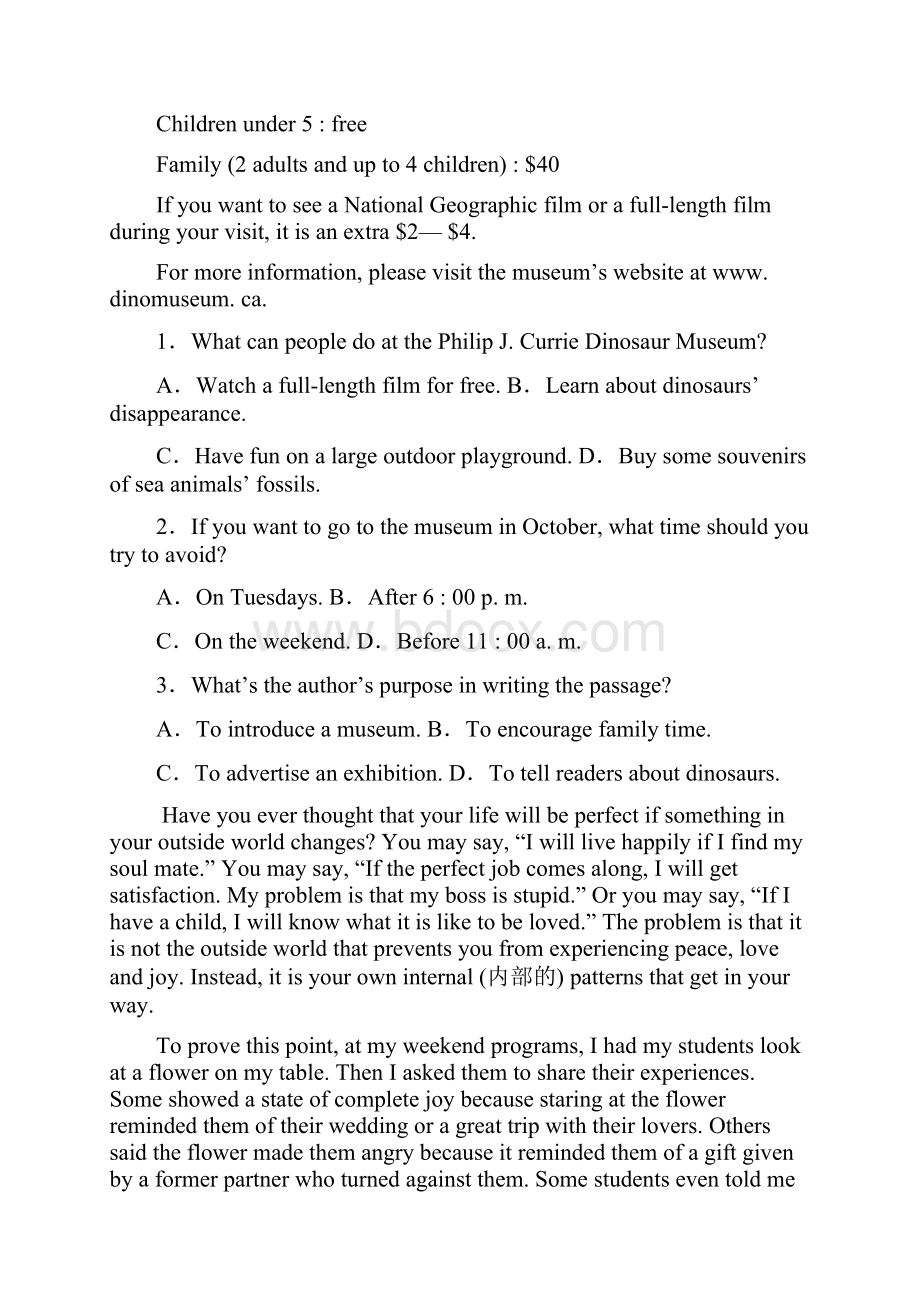 届江西省临川一中高三上学期期末考试 英语解析版.docx_第3页