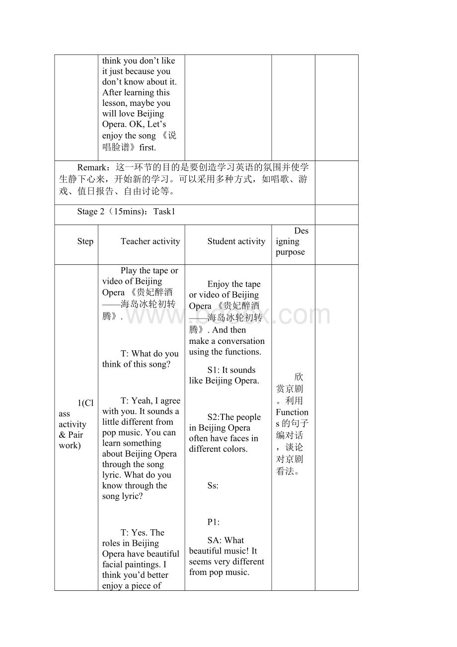 仁爱英语八年级下unit5topic1教案period5.docx_第3页