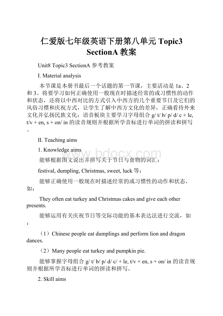 仁爱版七年级英语下册第八单元Topic3SectionA教案.docx_第1页