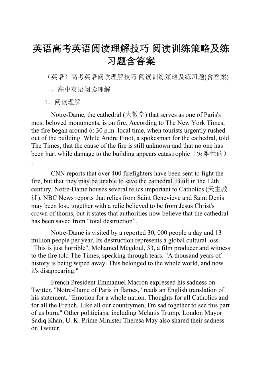 英语高考英语阅读理解技巧 阅读训练策略及练习题含答案.docx