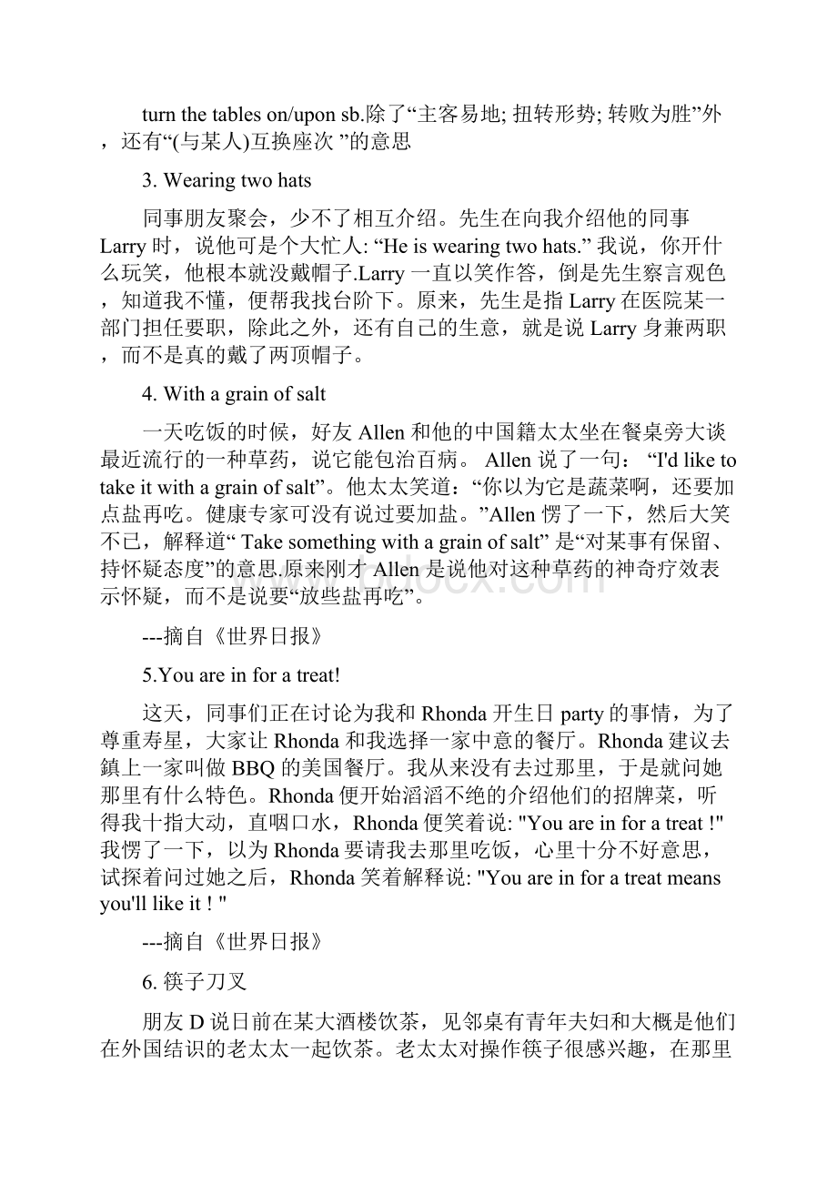 英语中的文化陷阱.docx_第2页