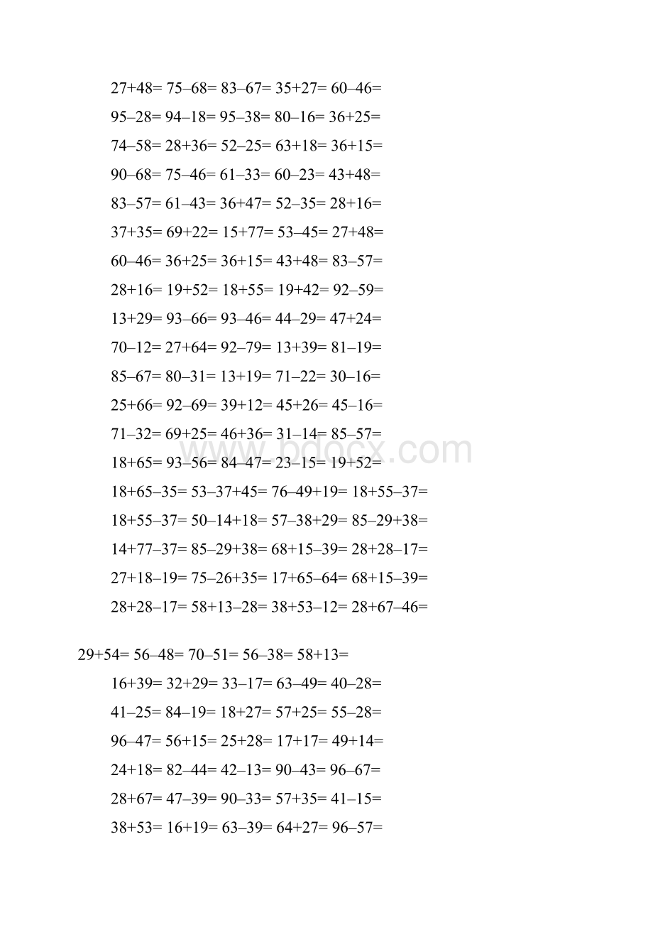 两位数加减法练习试题4000道直接打印.docx_第2页