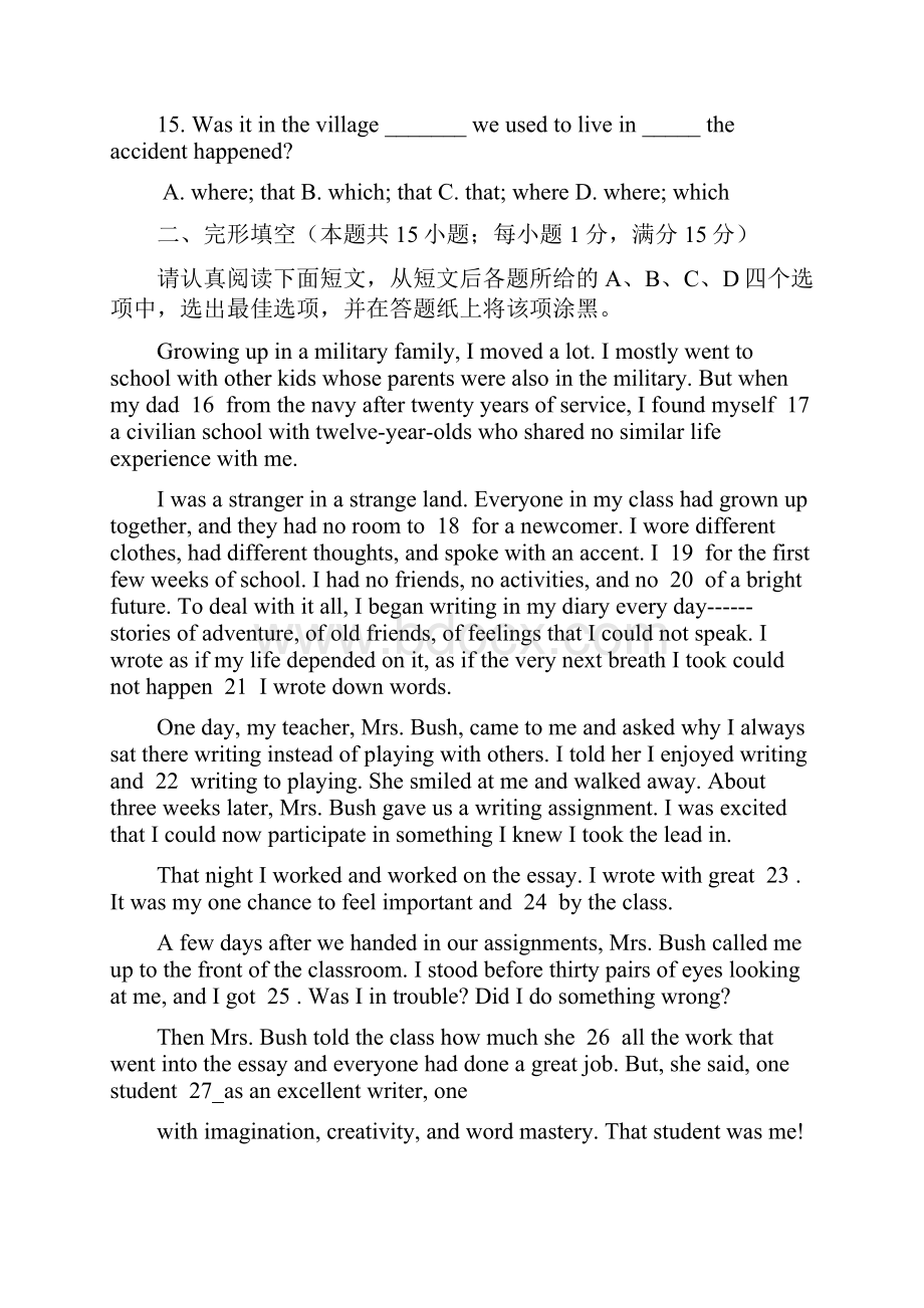 江苏省启东市学年高一英语下学期期中试题创新班无答案.docx_第3页