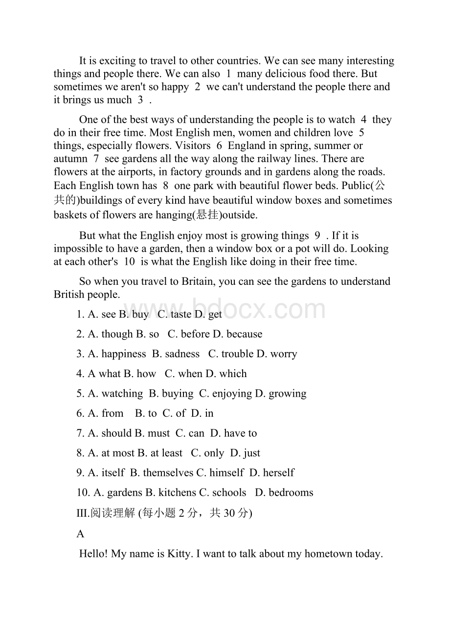 牛津译林版英语七年级下册第六单元综合提优测评卷定稿版.docx_第3页