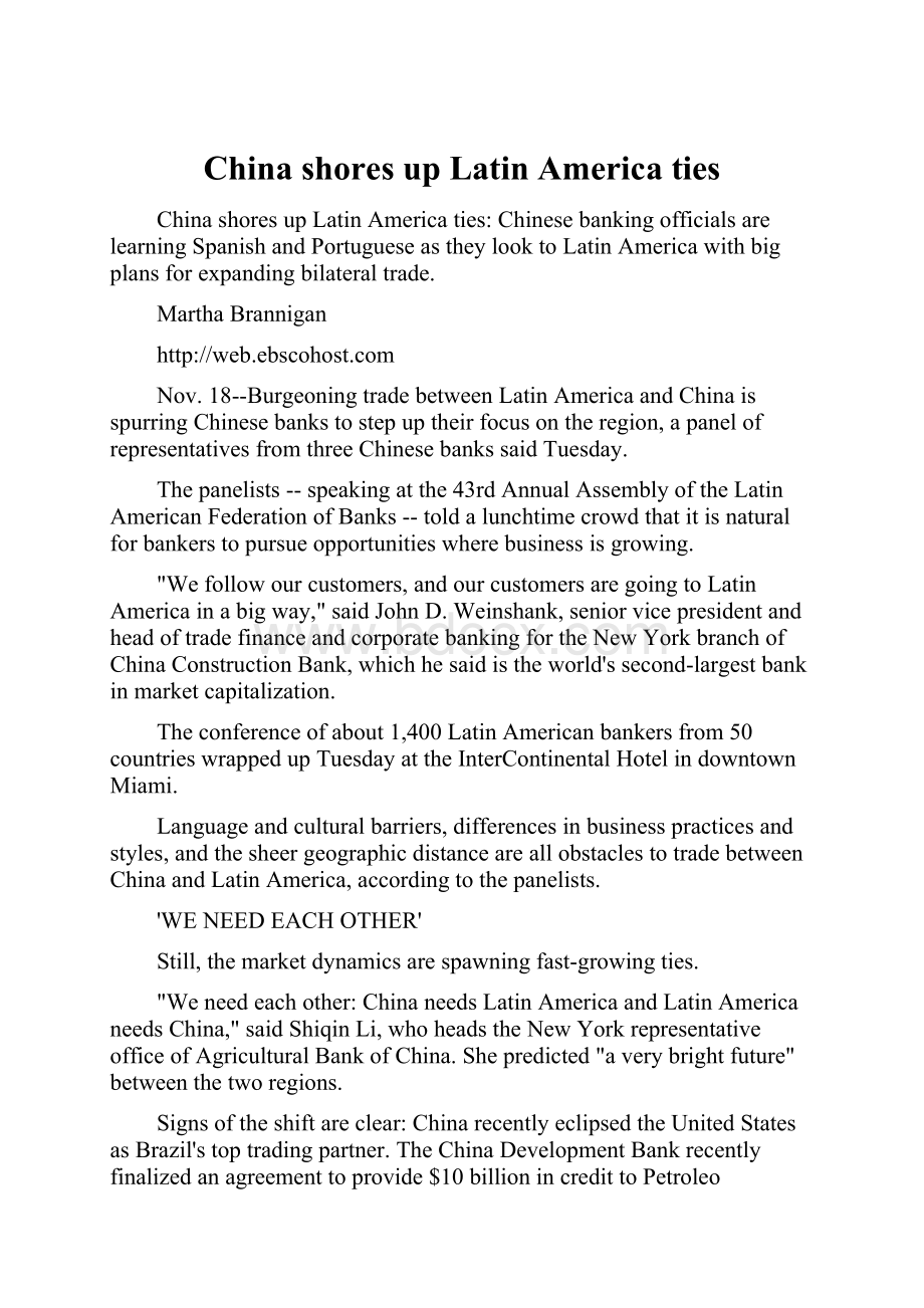 China shores up Latin America ties.docx_第1页