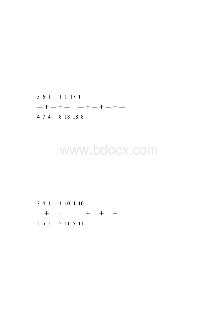 人教版五年级数学下册分数加减法简便计算 33.docx_第3页