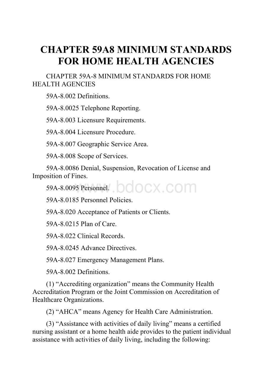 CHAPTER 59A8 MINIMUM STANDARDS FOR HOME HEALTH AGENCIES.docx_第1页