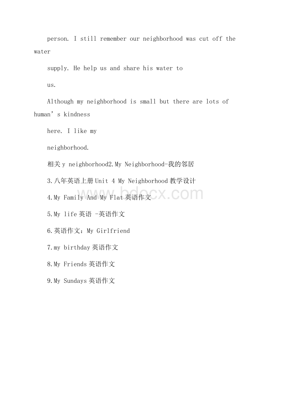 My Neighborhood英语作文.docx_第2页