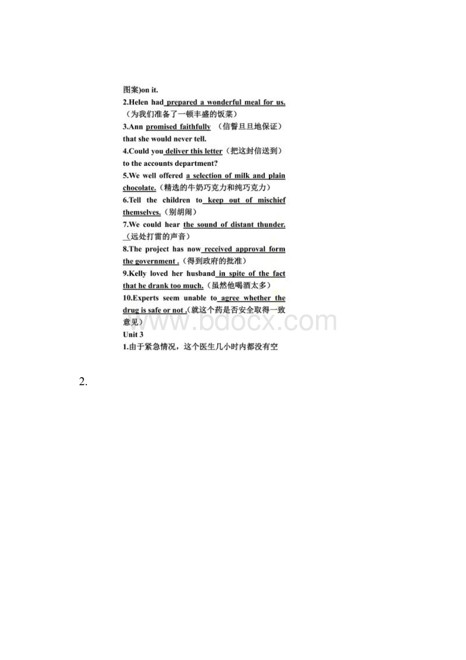 新编大学英语第三版第3册综合教程课后答案.docx_第2页