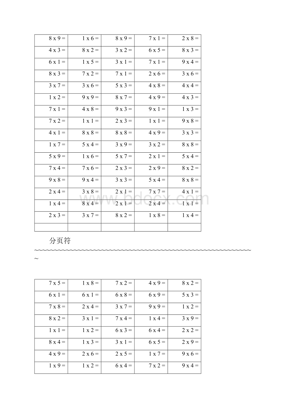 个人收藏小学二年级99乘法表练习题集14页.docx_第3页