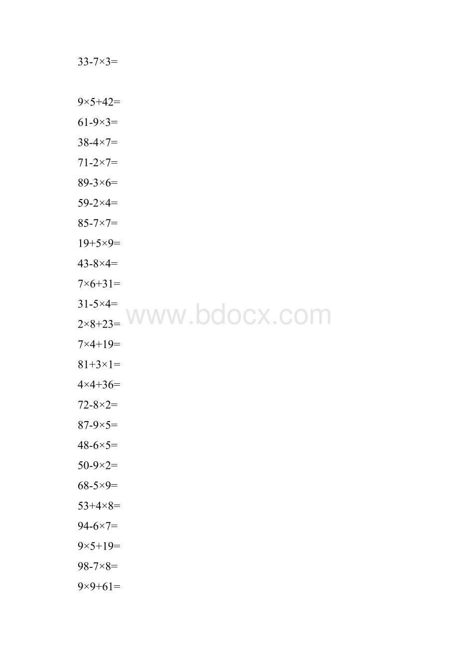 人教版小学二年级上册数学口算题800道1410以内乘法100以内混合运算.docx_第3页