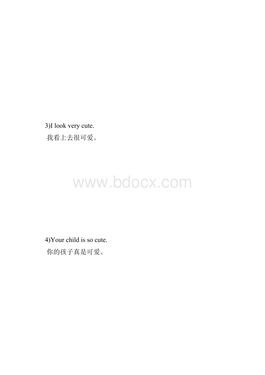 新人教版七年级英语下册 重点单词短语语法解析doc.docx_第2页