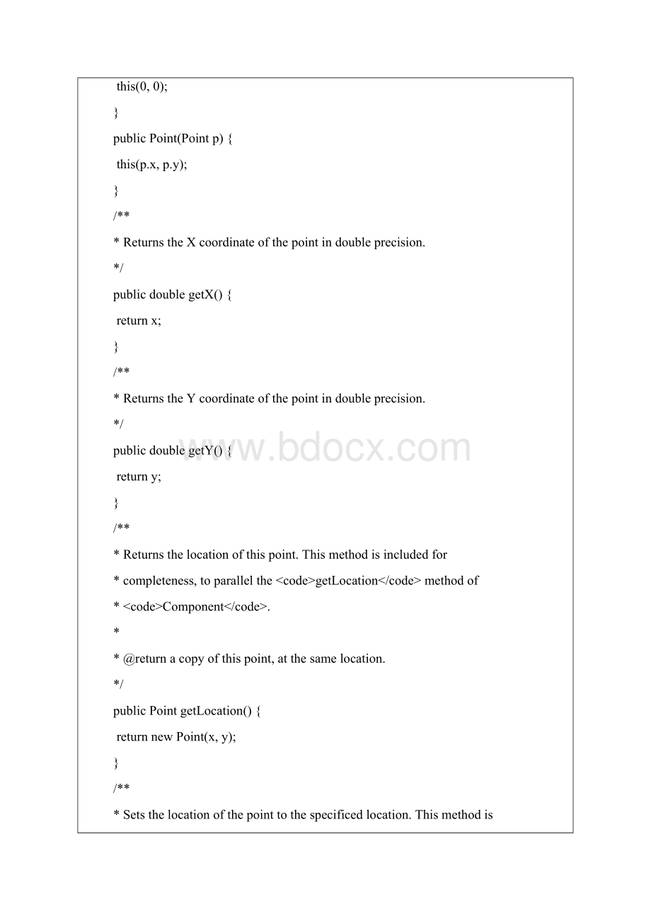 《Java与模式》重点总结05.docx_第2页