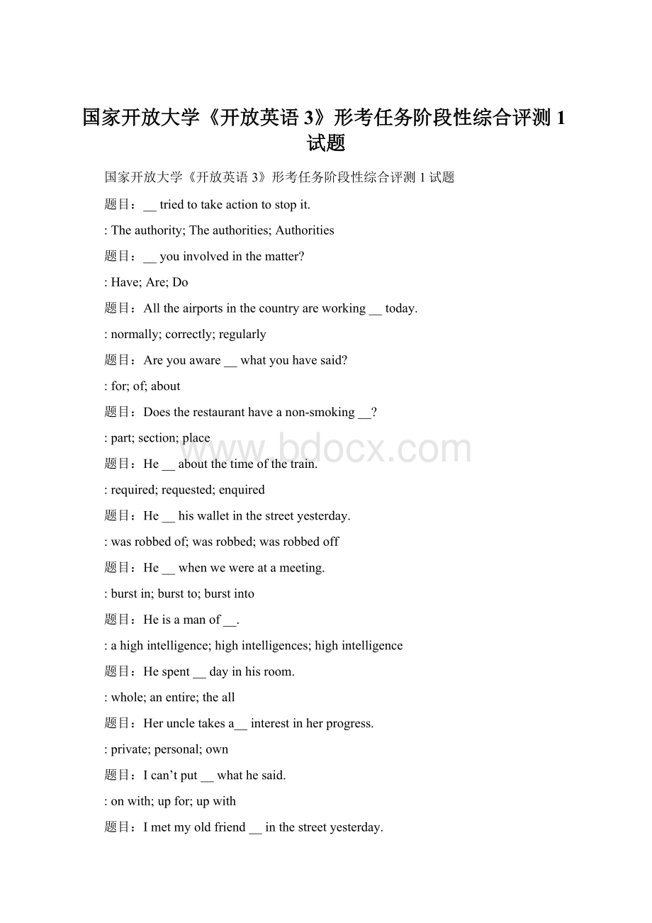 国家开放大学《开放英语3》形考任务阶段性综合评测1试题.docx_第1页