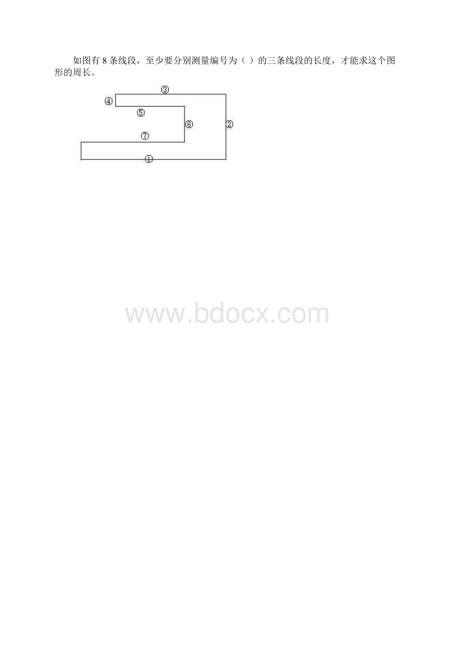 小学三年级奥数竞赛题题选.docx_第3页