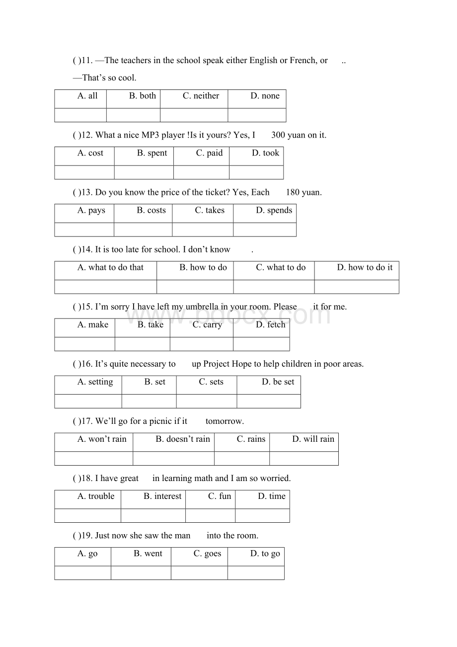 人教版八年级英语下册期末复习单项选择200题.docx_第3页