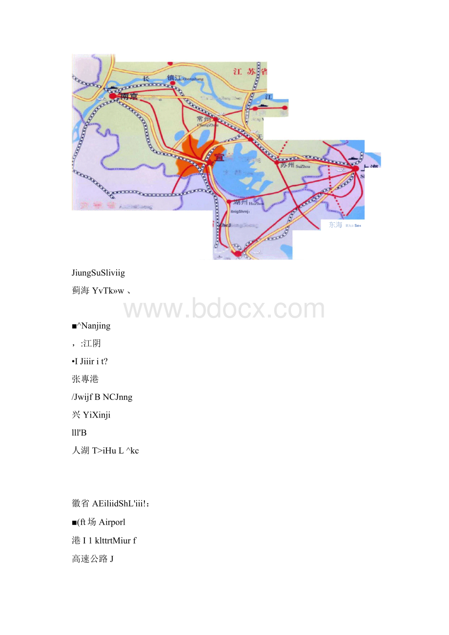 商业项目定位及可行性分析报告.docx_第2页