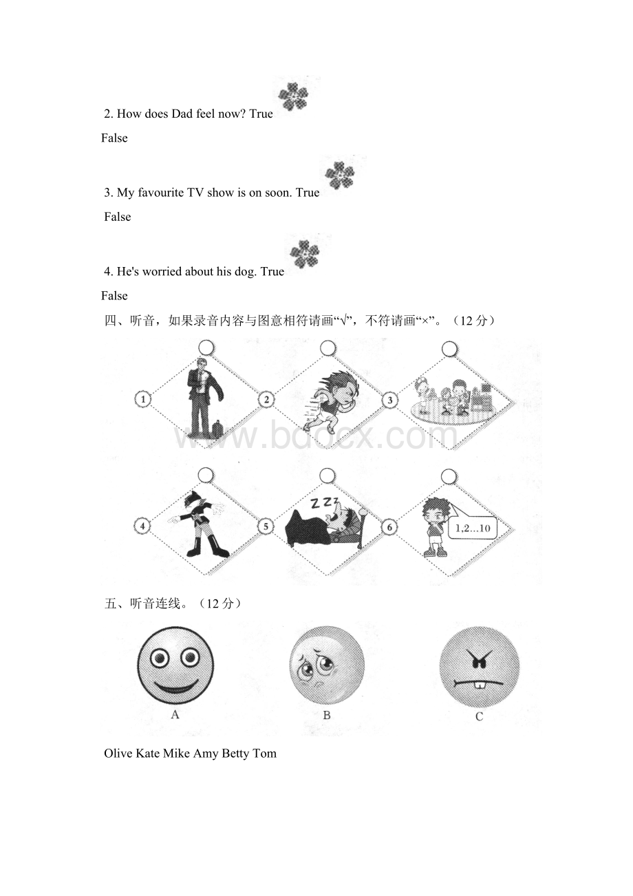 英语六年级英语上册人教pep版Unit 6 How do you feel单元检测卷含答案.docx_第2页