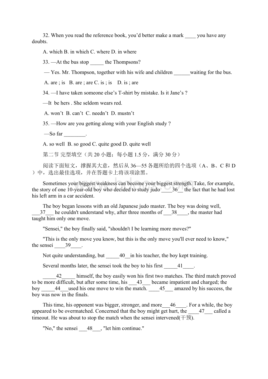 河南省兰考县第二高级中学学年高二下学期第二次月考英语试题实验班含答案.docx_第3页