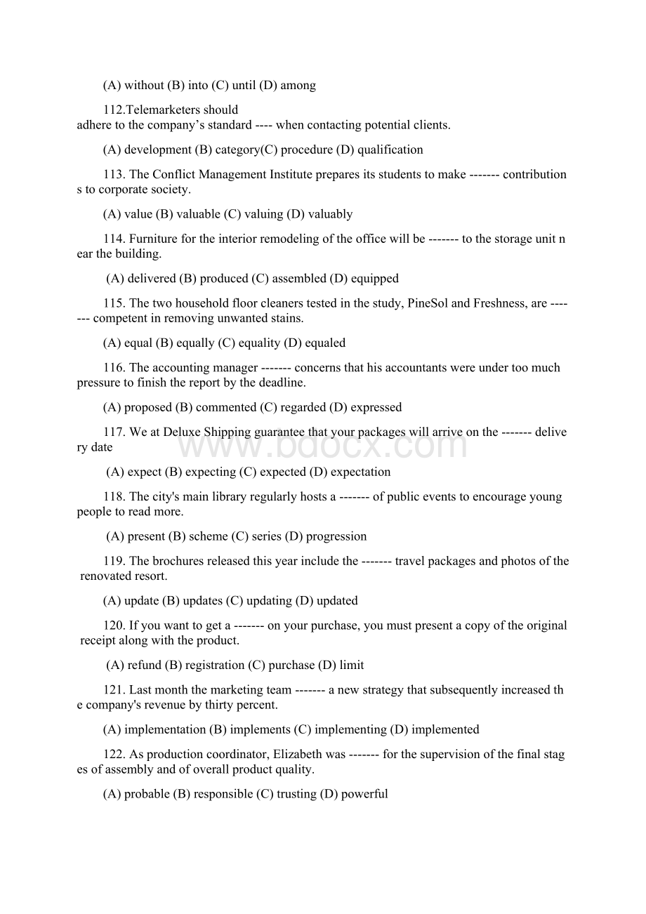 最新托业真题及答案.docx_第2页