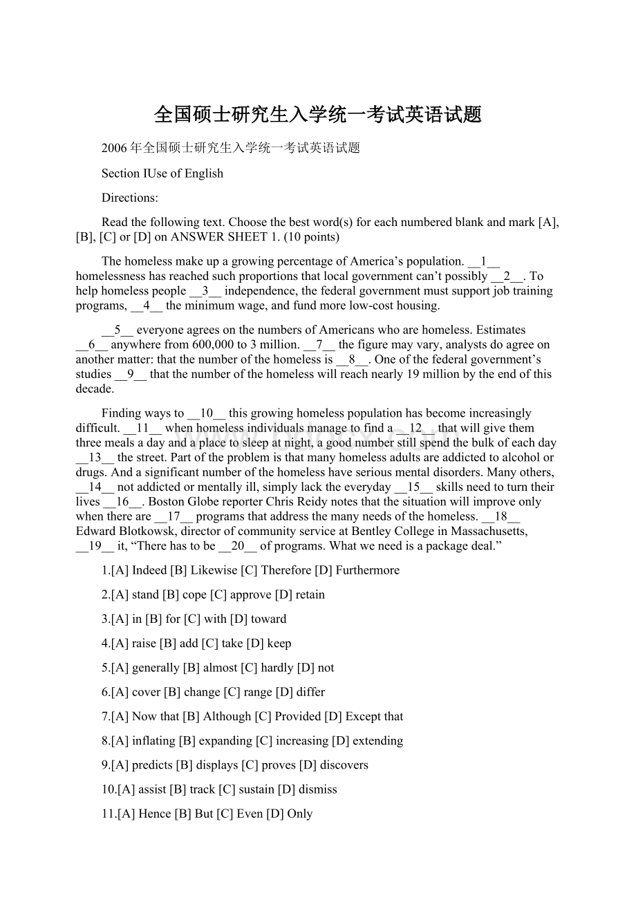 全国硕士研究生入学统一考试英语试题.docx_第1页