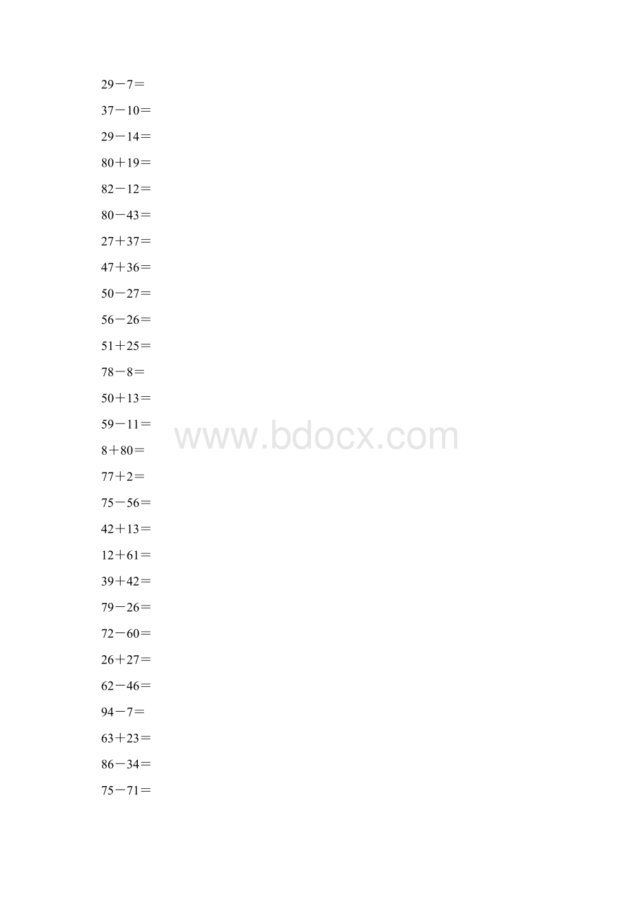 小学数学以内加减法口算题.docx_第3页