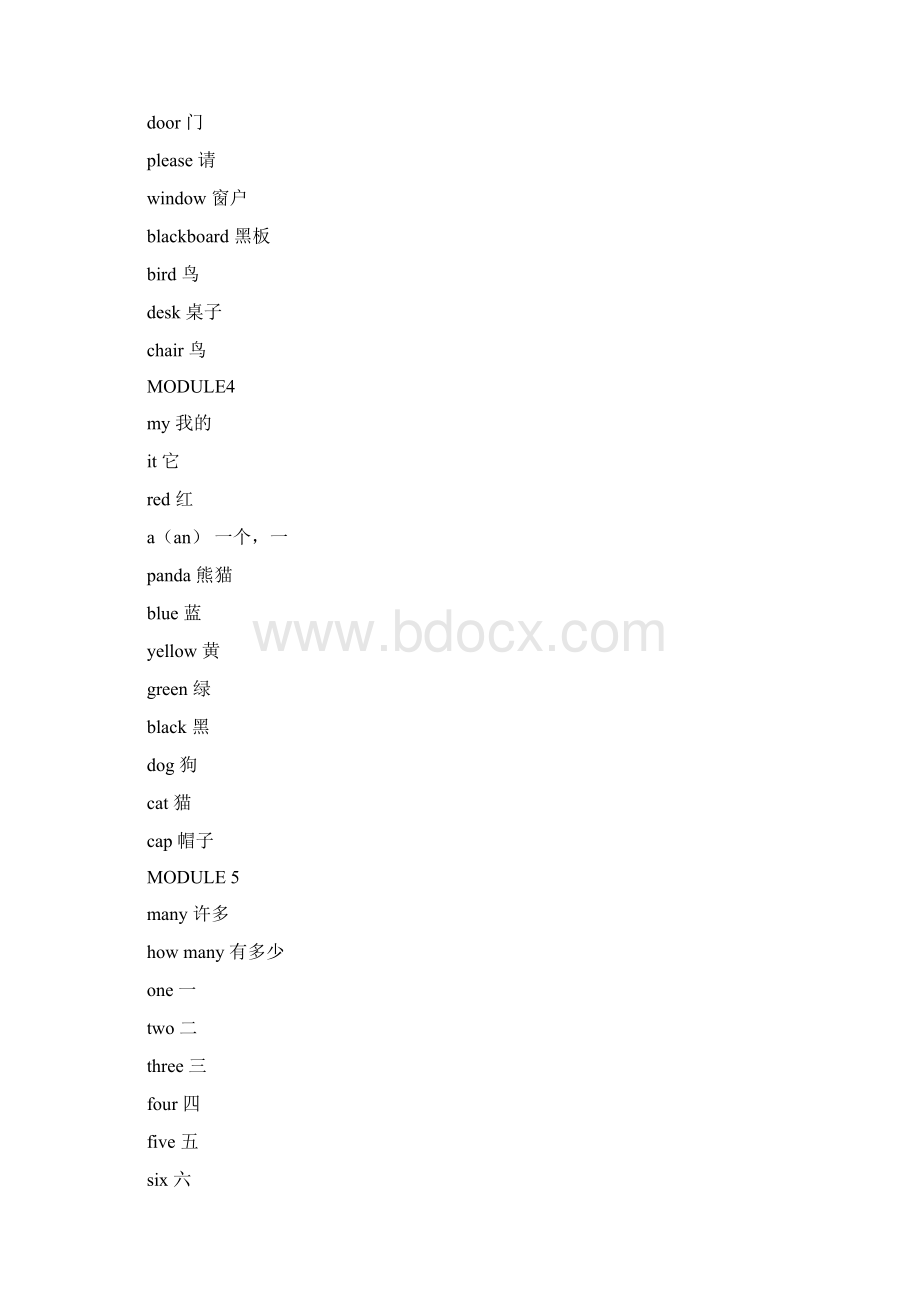 最新三年级英语单词表及知识点.docx_第2页