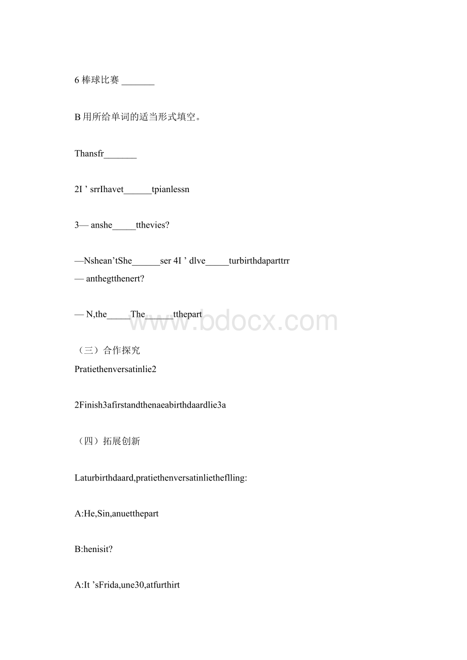 八年级上册英语导学案新目标人教版.docx_第3页