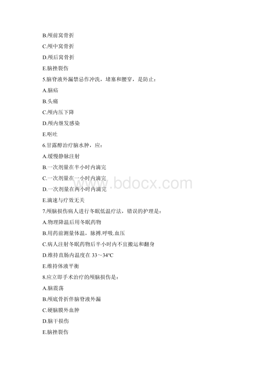 护士执业资格考试复习题 颅脑损伤病人的护理.docx_第2页