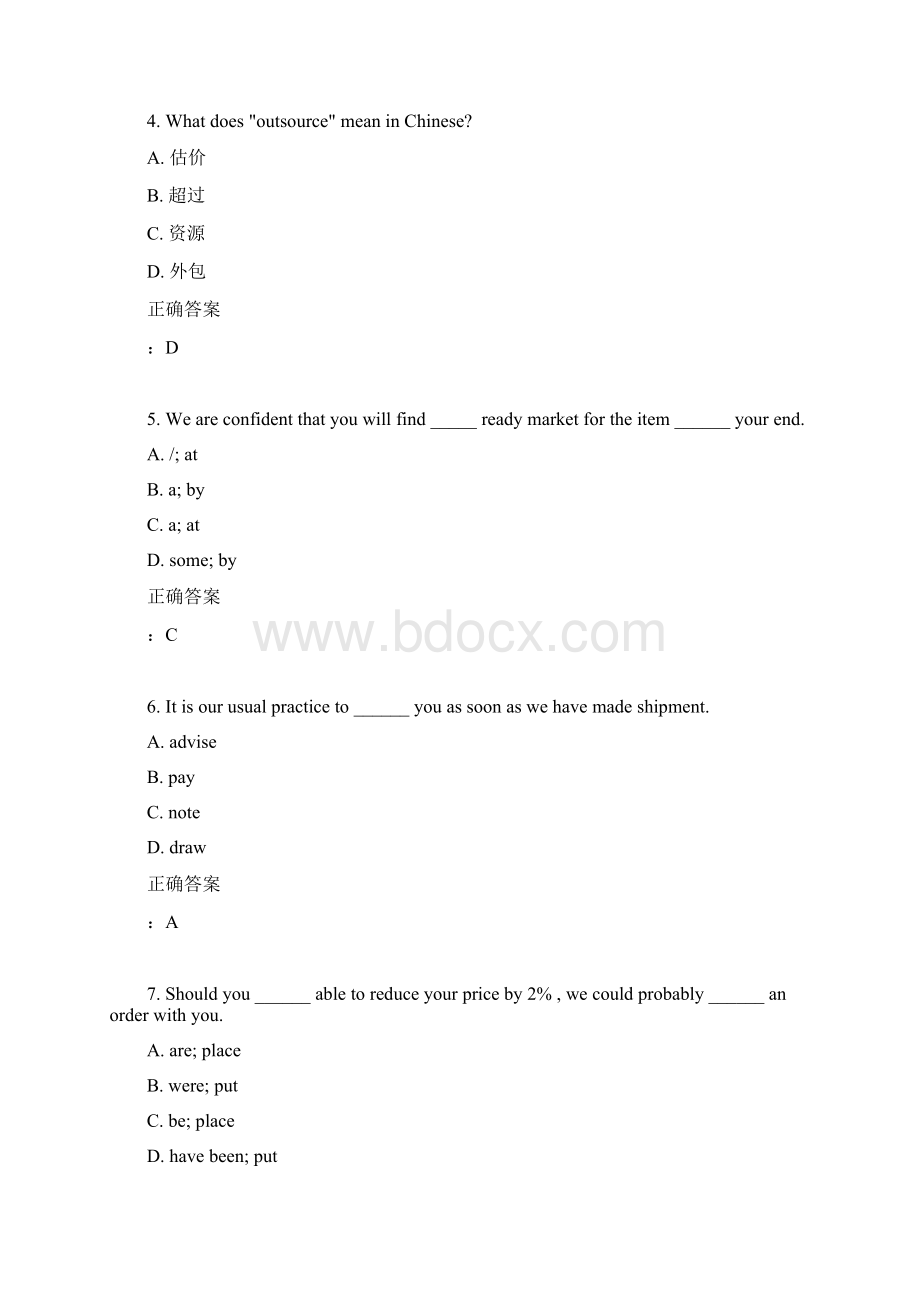 大工15秋《外贸函电》在线作业3满分答案.docx_第2页