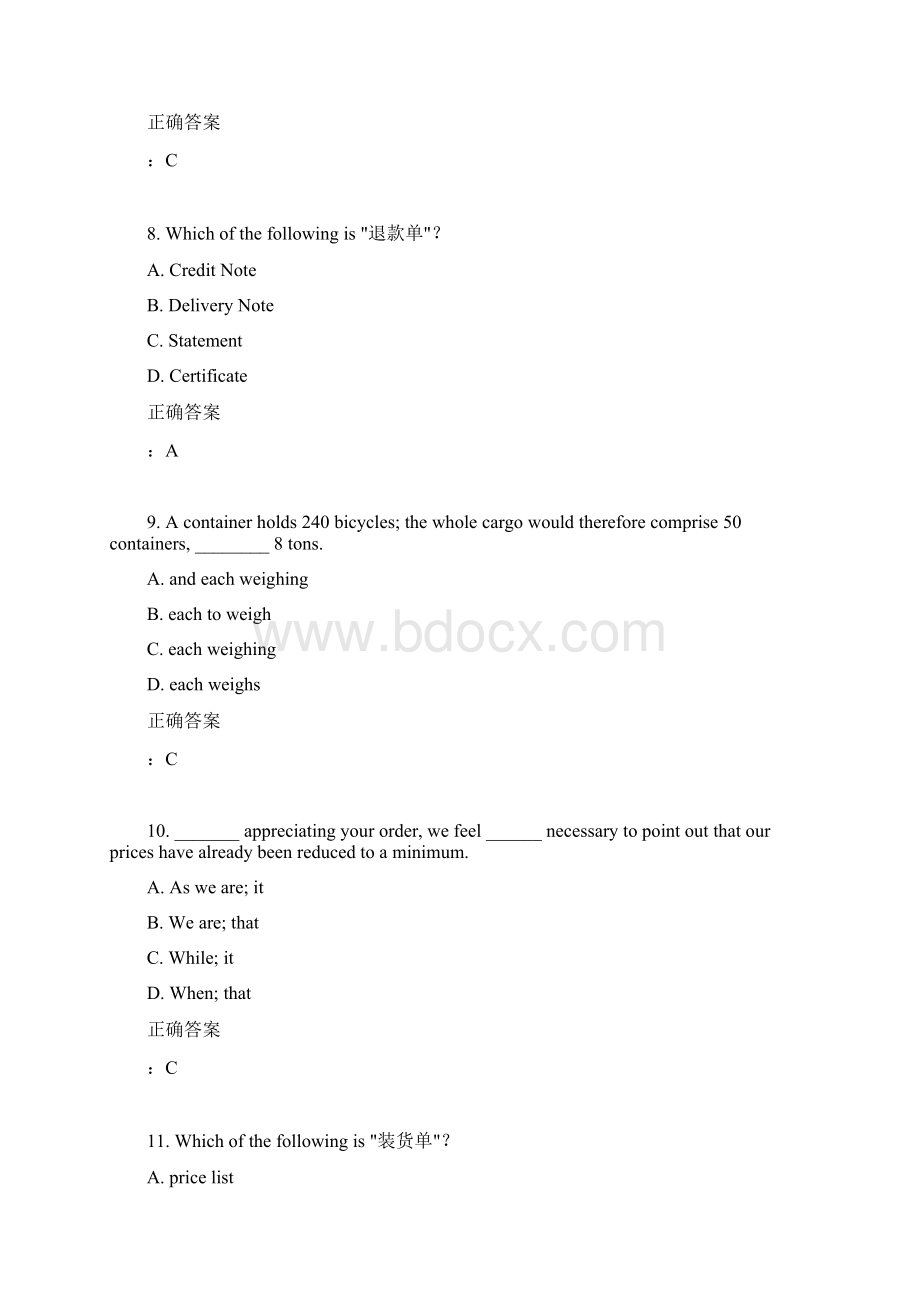 大工15秋《外贸函电》在线作业3满分答案.docx_第3页