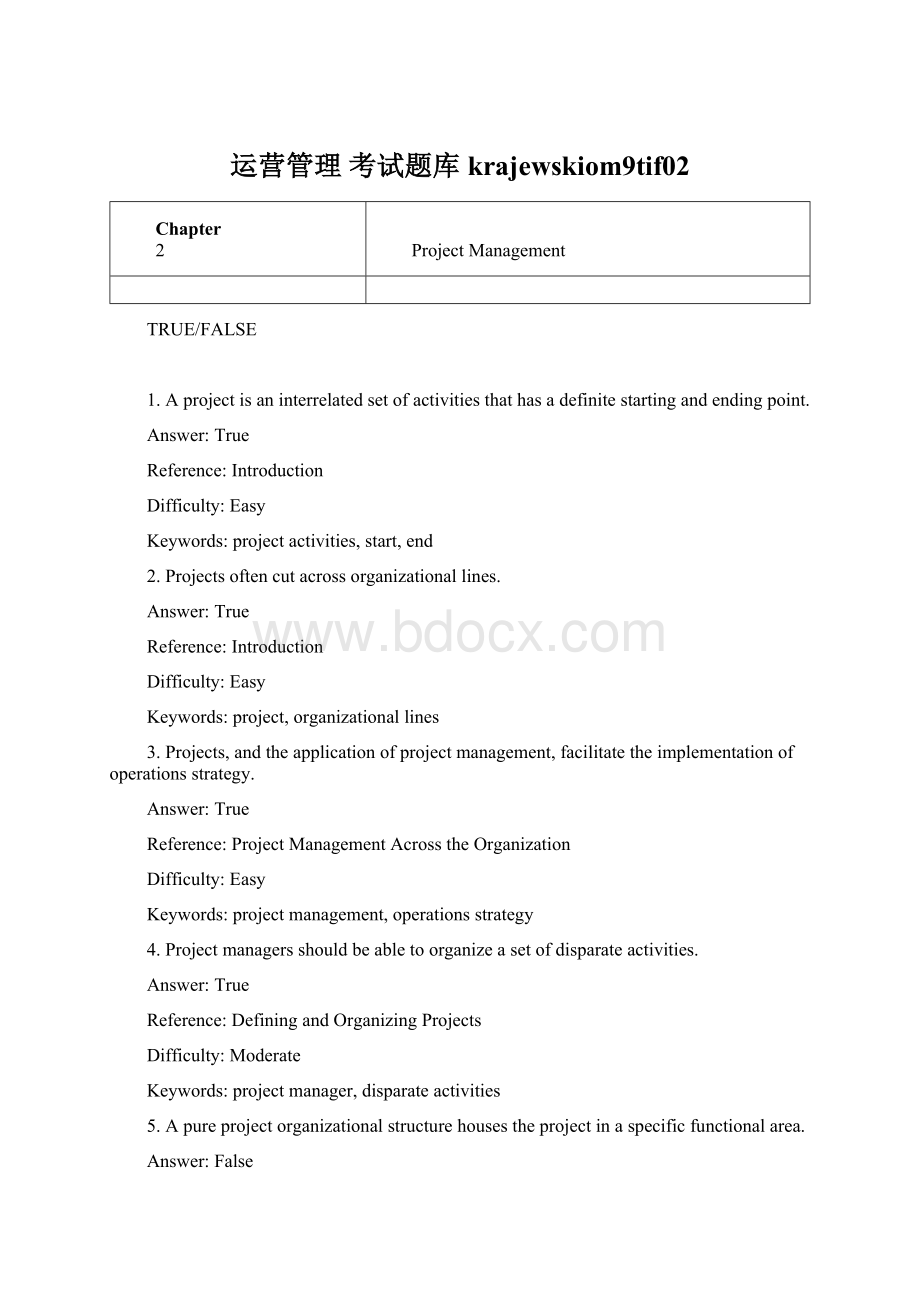 运营管理 考试题库krajewskiom9tif02.docx