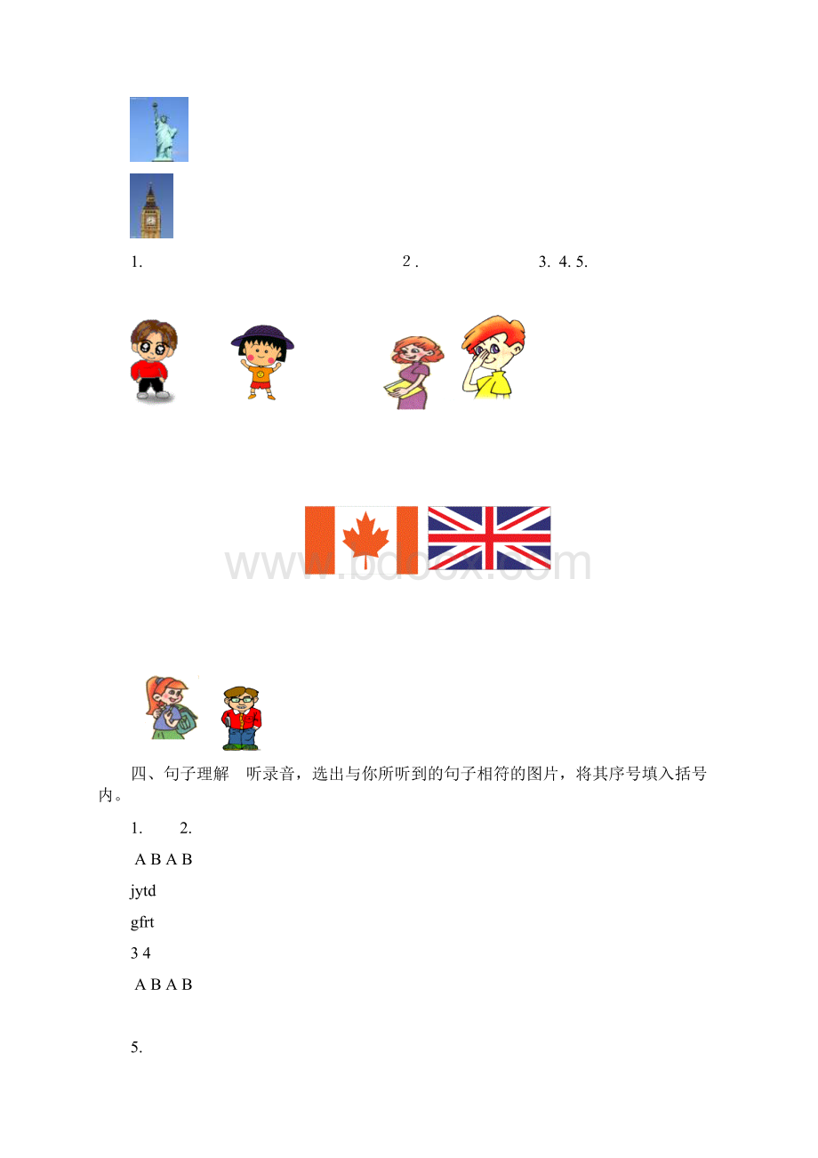 小学三年级英语下册测试题.docx_第2页