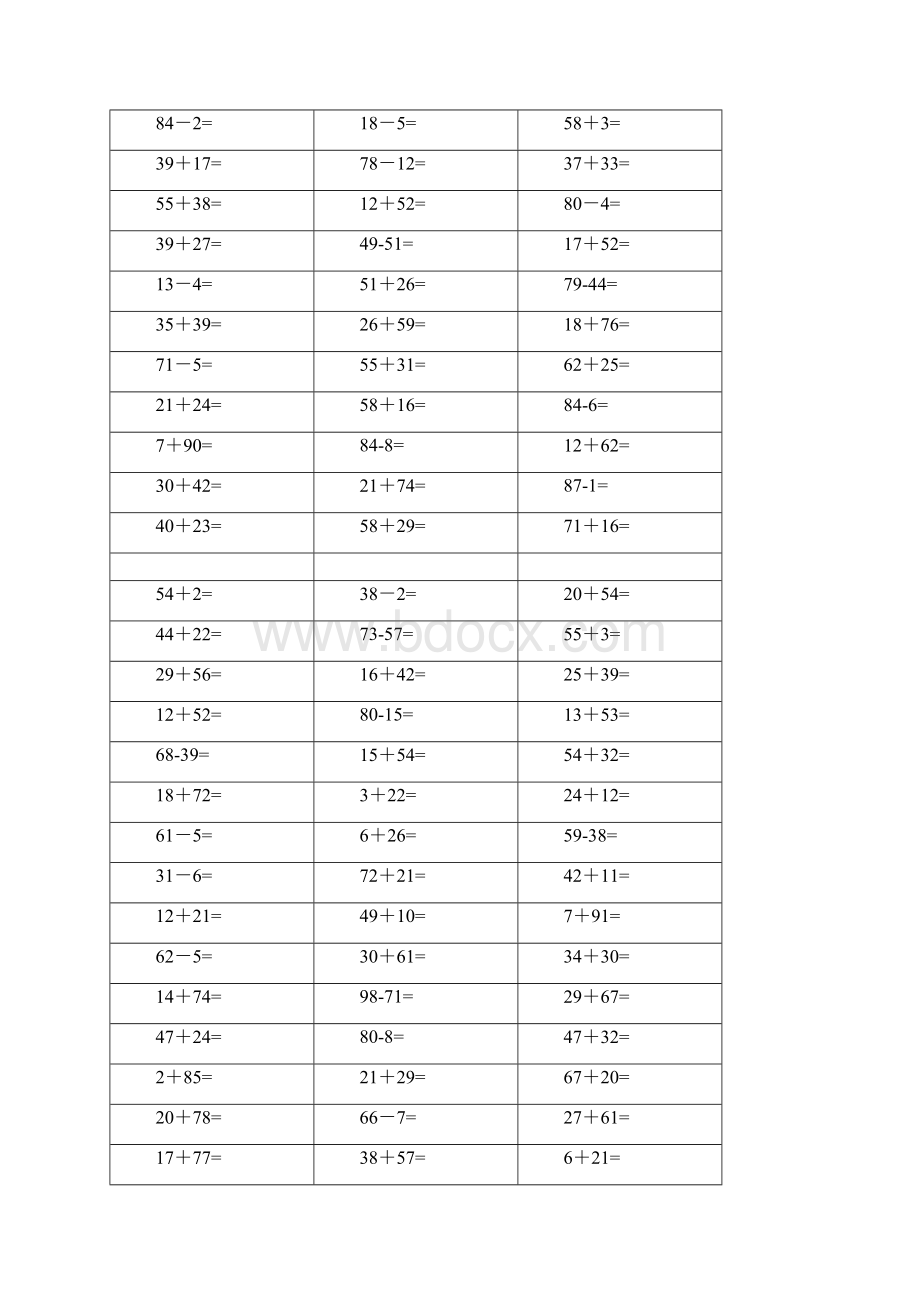 一年级计算题大全精品A4打印版.docx_第3页