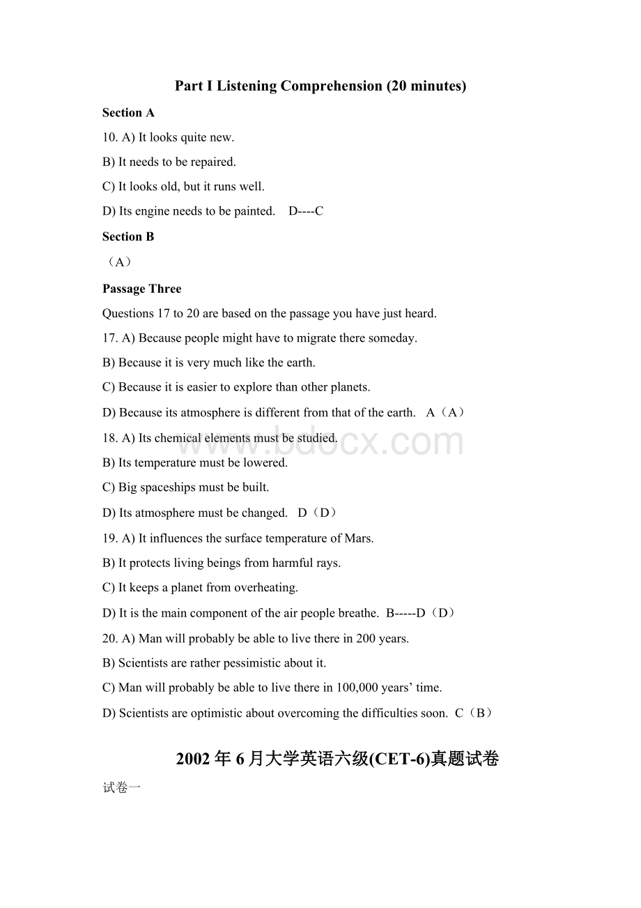 6级听力题目.docx_第3页